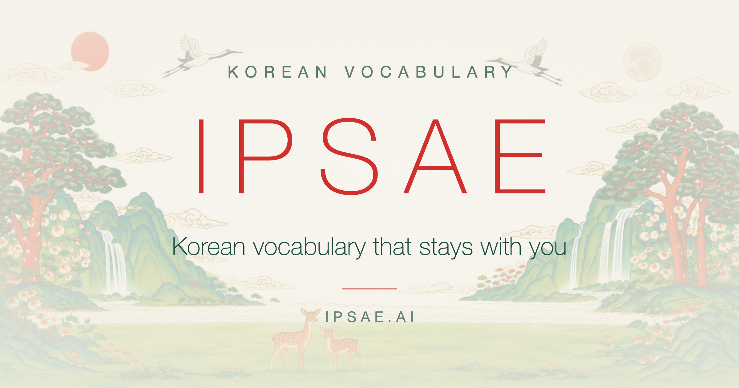 Ipsae: AI Korean Vocabulary screenshot